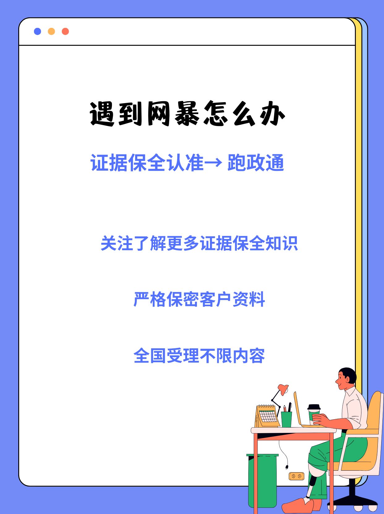 刷网课被警告两次怎么办(刷网课被检测到了会怎么办啊)