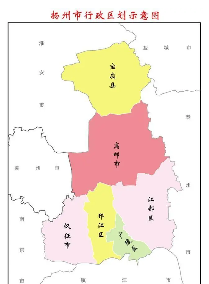 4,仪征市,辖区面积859平方千米