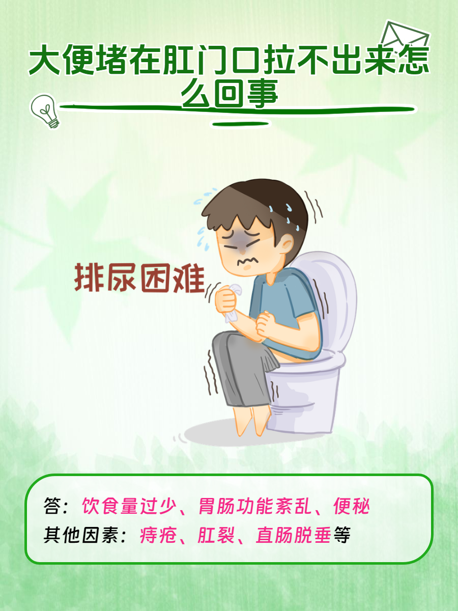 为什么老是拉黑屎百科在线 为什么老是拉黑屎百科在线