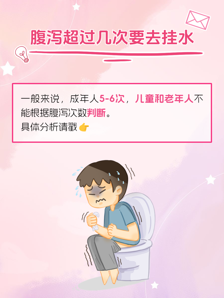 为什么会拉稀屎