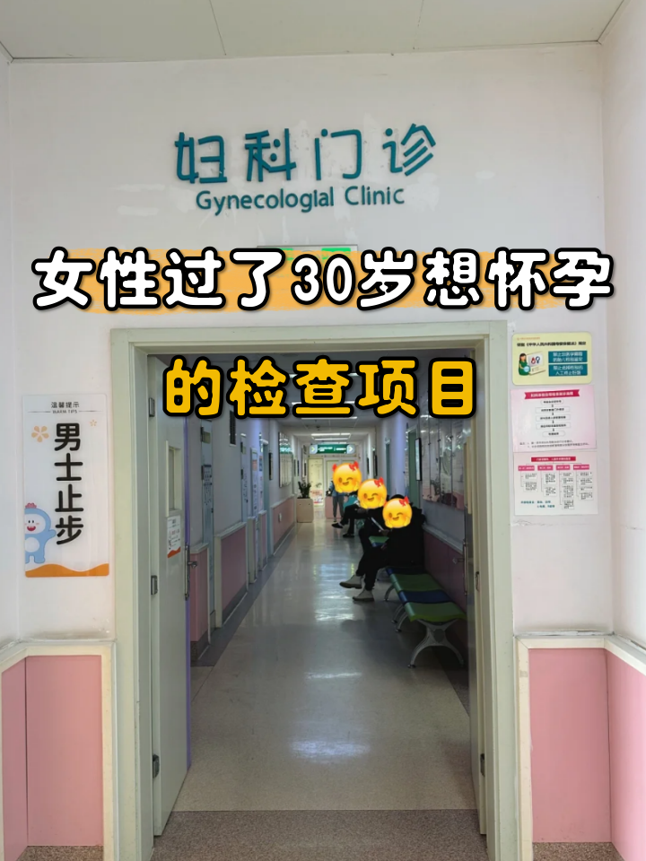 包含北京婦產(chǎn)醫(yī)院號(hào)販子掛號(hào),圈子口碑最好100%有號(hào)用實(shí)力辦事，方便每一位患者的詞條