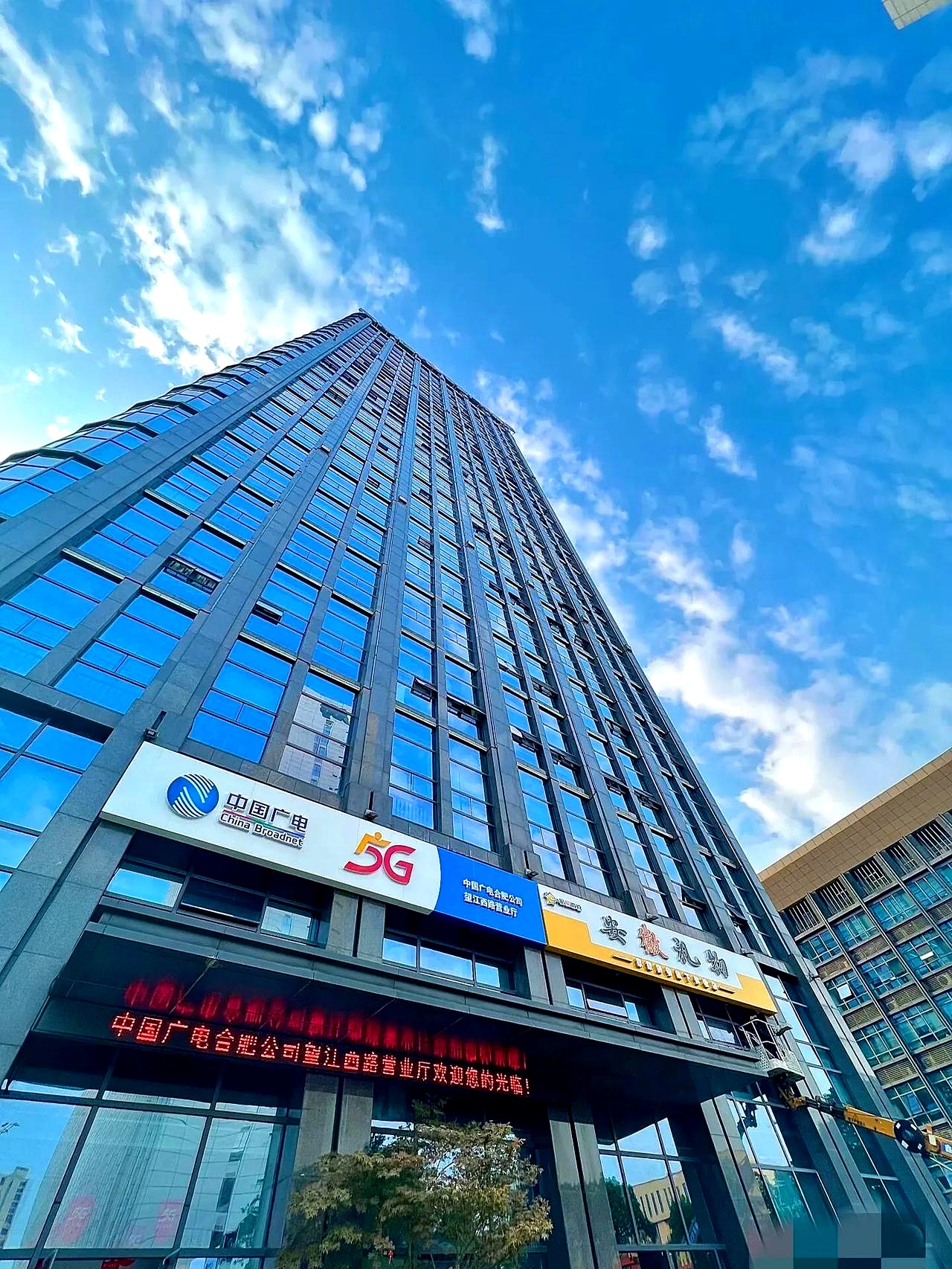 手机号的归属地还是本地的,用起来又让深圳广电大厦广电图片中国广电