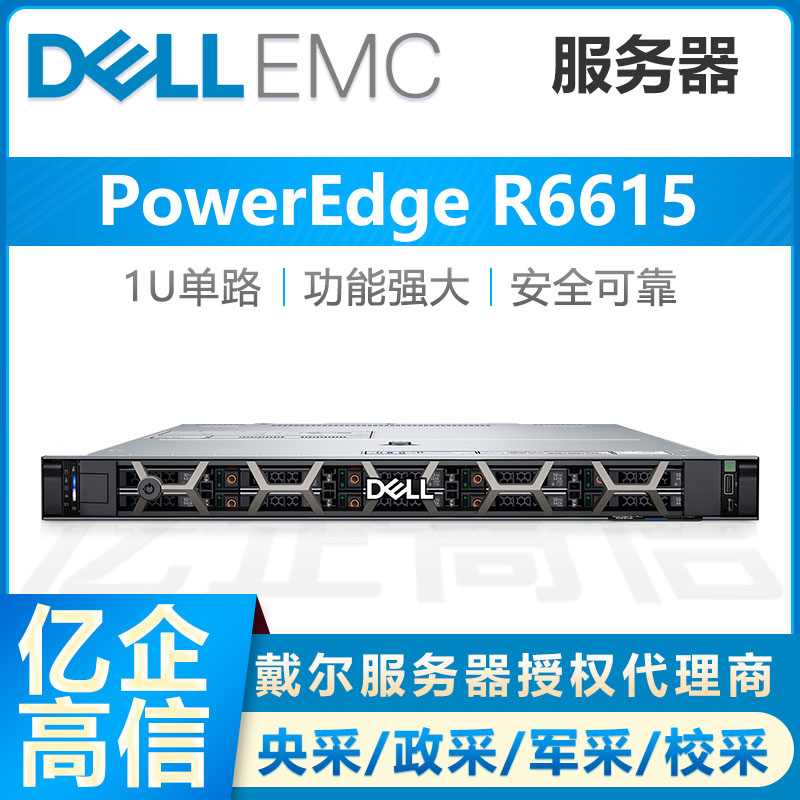 戴尔服务器安装镜像=戴尔服务器怎么安装win10系统