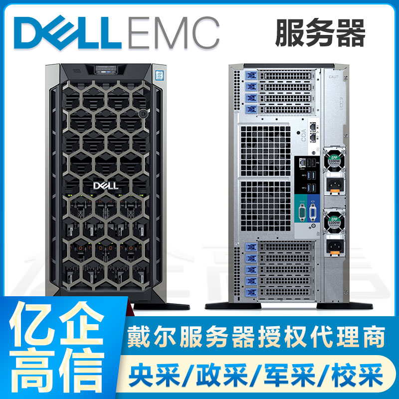 戴尔服务器恢复出厂q=dell服务器一键还原出厂设置