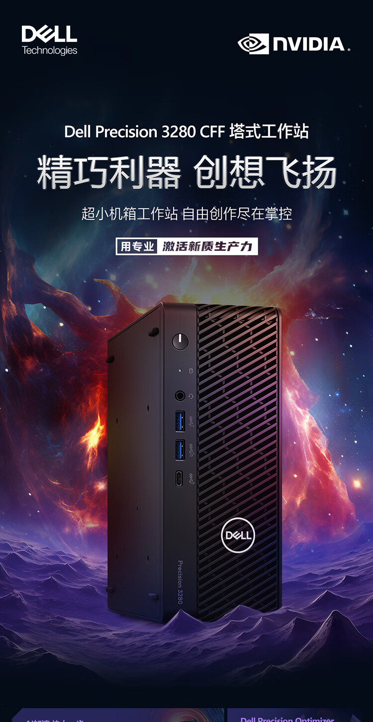 戴尔塔式服务器经销商=dell塔式服务器安装win7