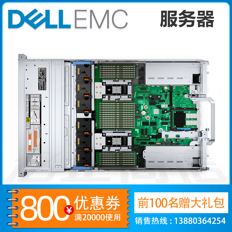 苏州戴尔服务器最新报价=苏州dell官方指定维修点