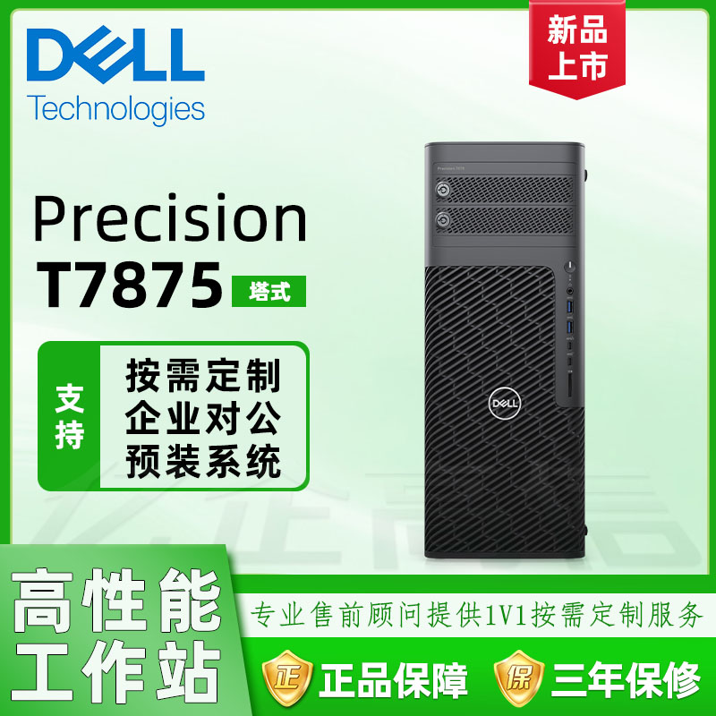 戴尔服务器开启睿频=戴尔服务器configuring memory