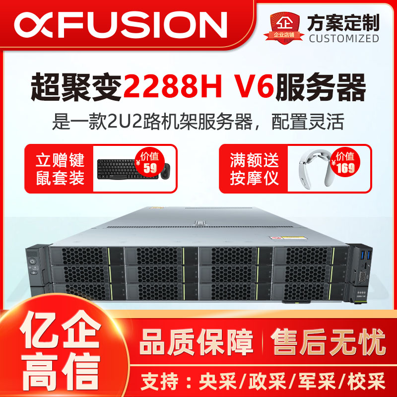 超核聚变服务器cpu=超核聚变服务器是哪个上市公司生产