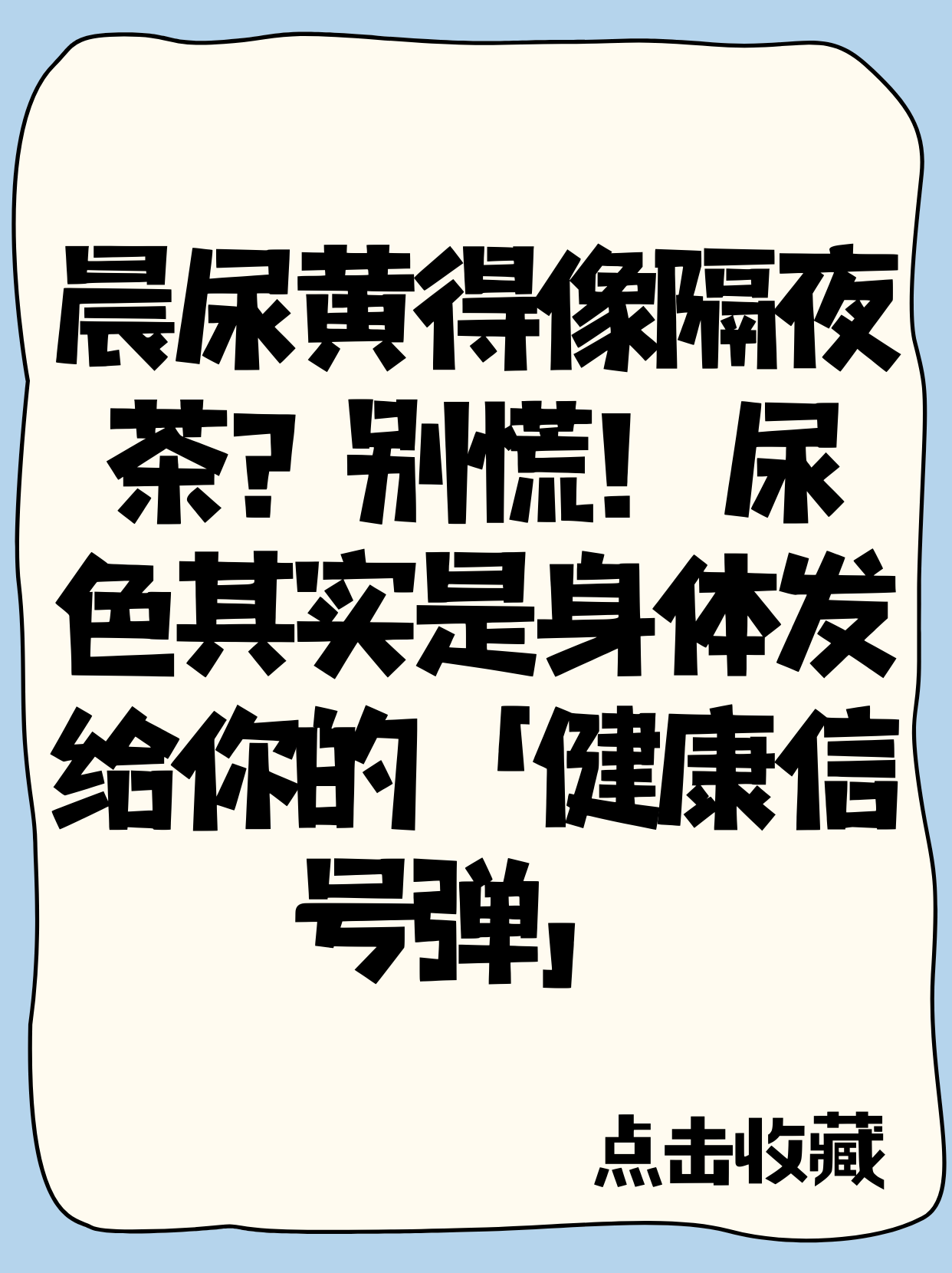 尿液为什么是绿色的怎么回事为什么在线