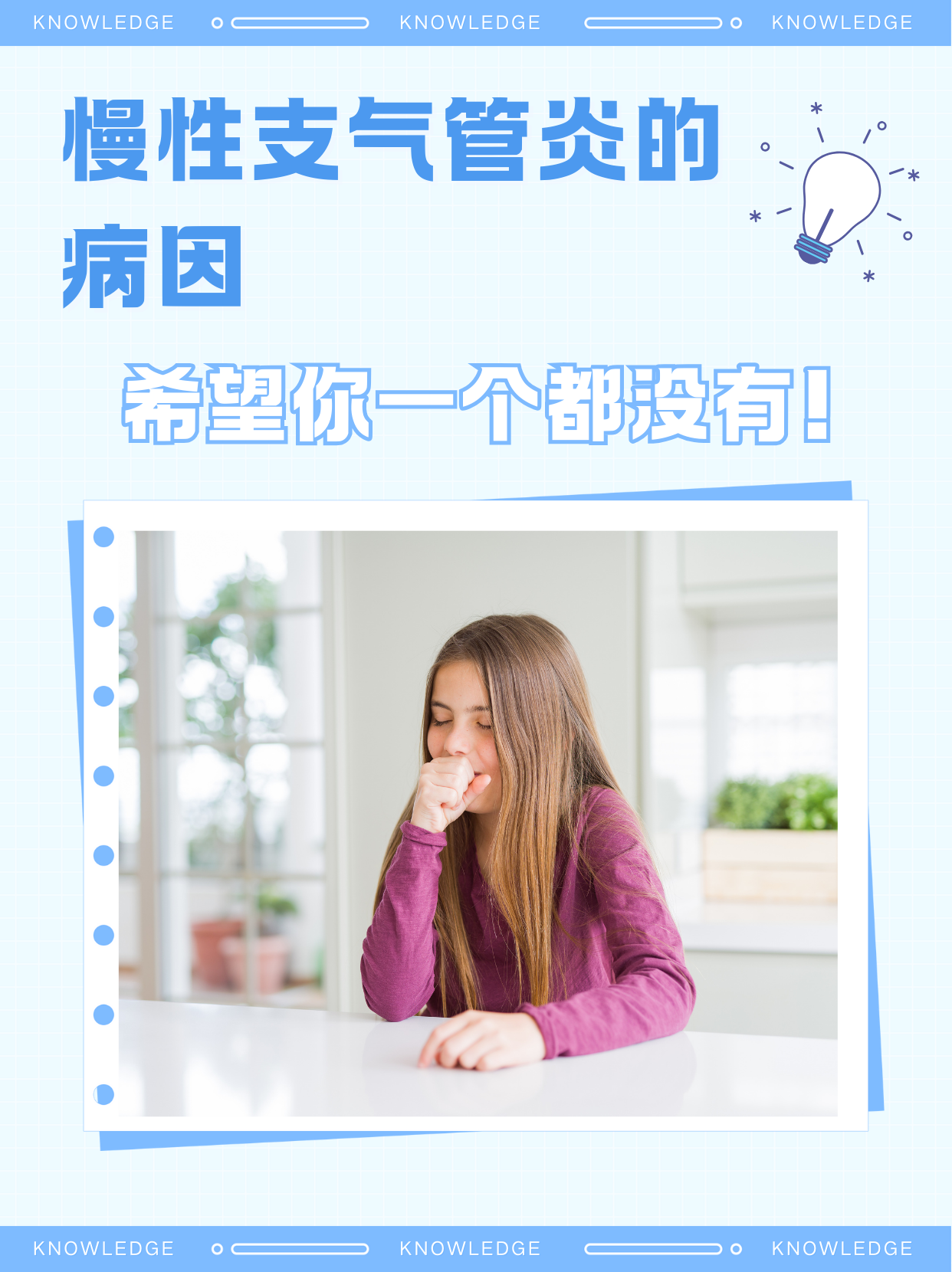 许多人因为忽视了这一疾病的病因而饱受病痛的折磨