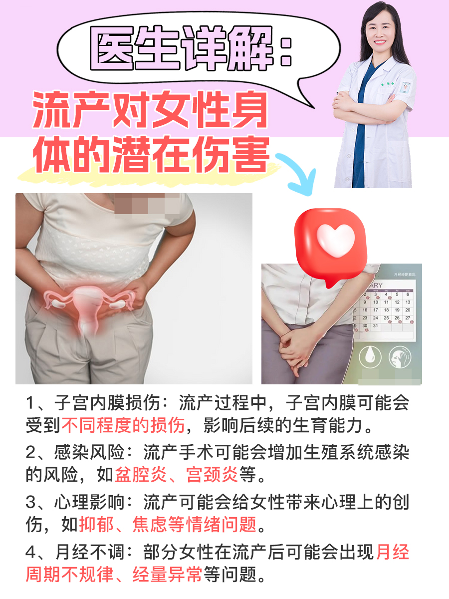 流产需超度-流产需要住院吗还是当天就可以走 流产需超度-流产需要住院吗还是当天就可以走