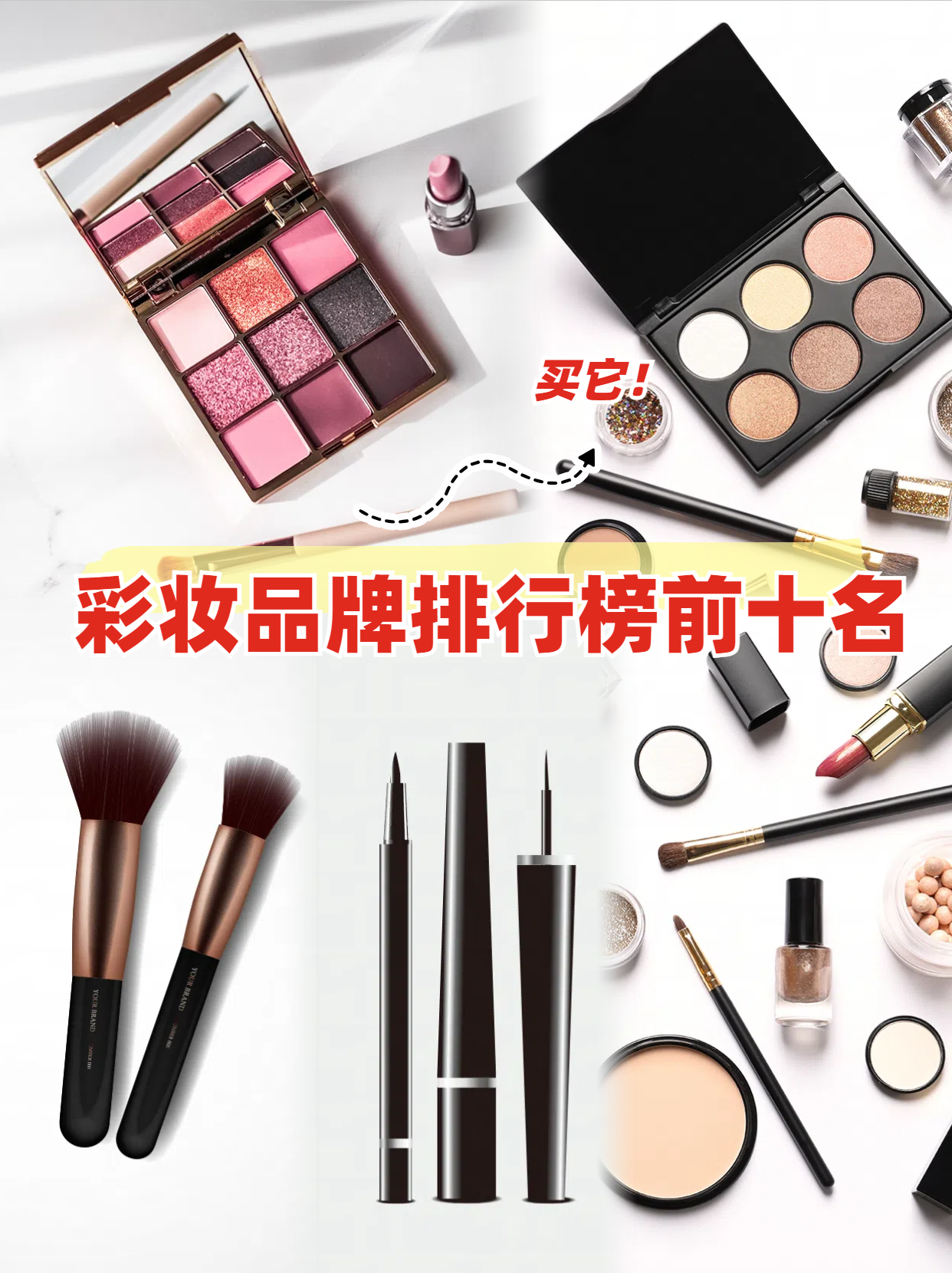 国产唇膏排行榜前十名(国产唇膏排行榜前十名有哪些)