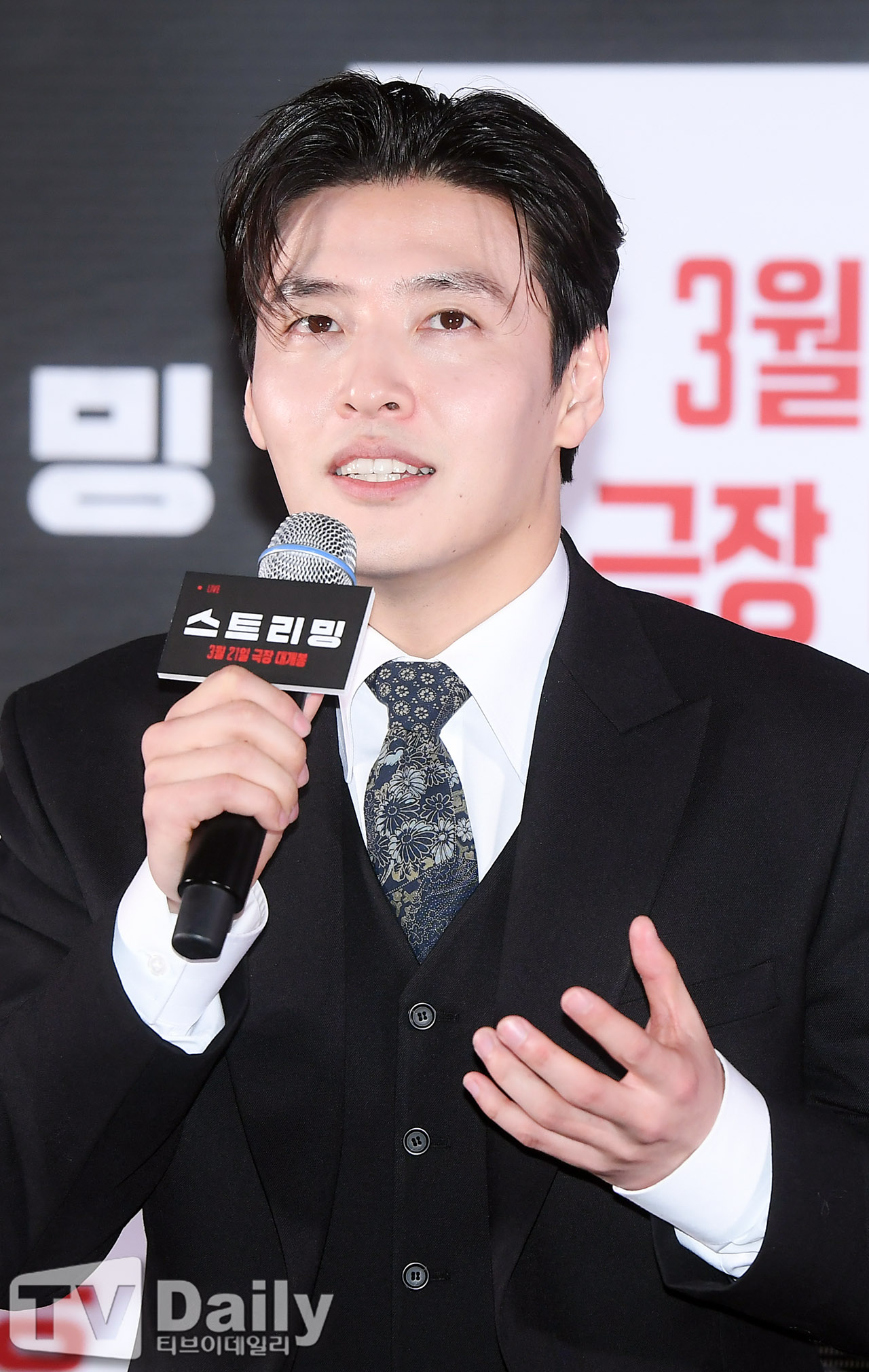 姜河那出席惊悚新片《串流媒体》试映会,展现雕像级美貌 3月17日下午