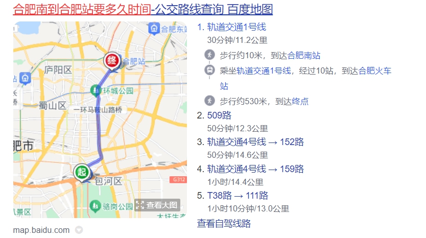 合肥509路公交车路线图图片