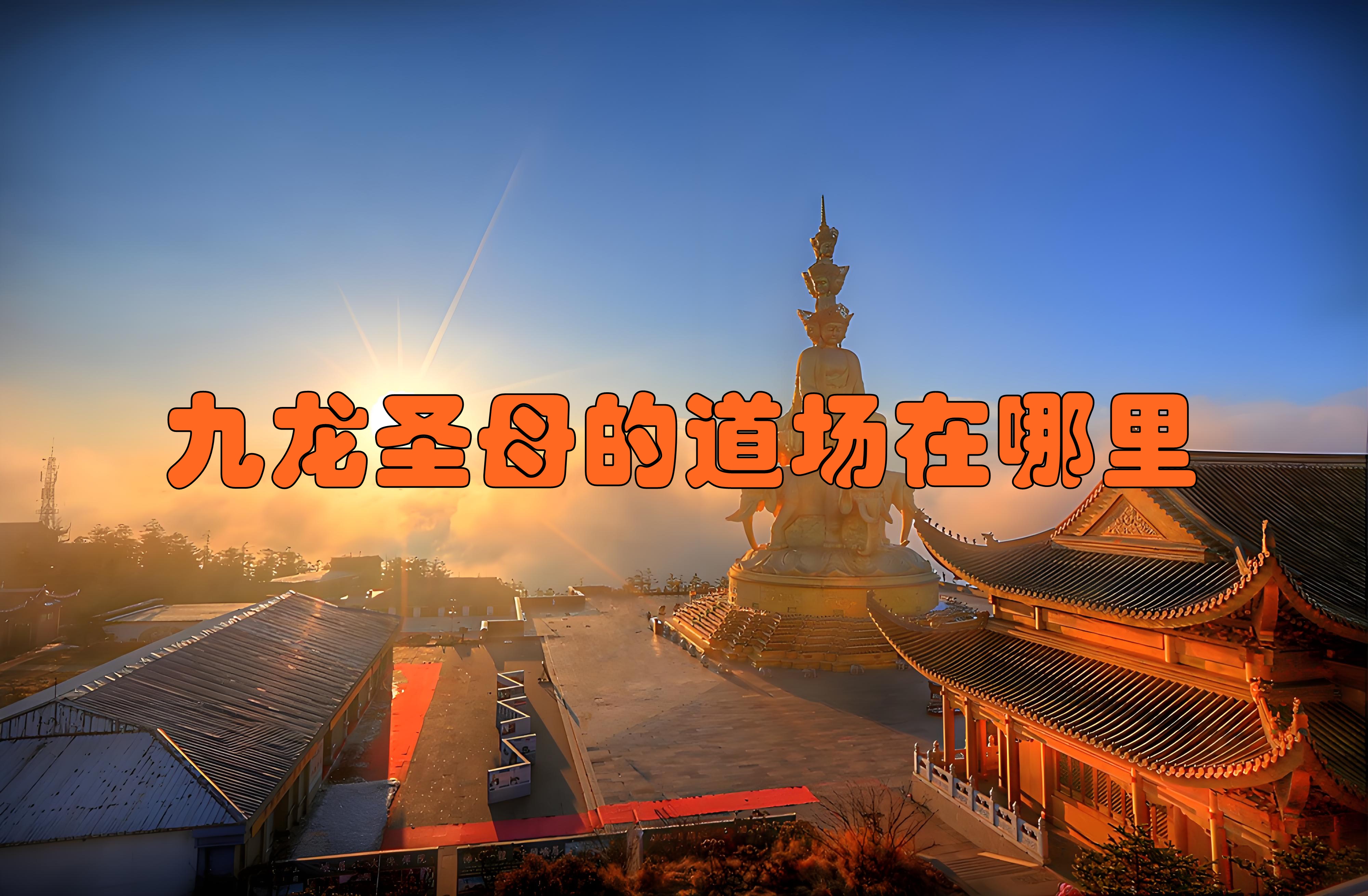河南登封九龙潭:有说法认为这里是九龙圣母的道场