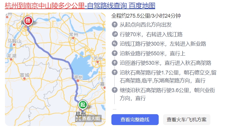 g25高速公路线路图图片