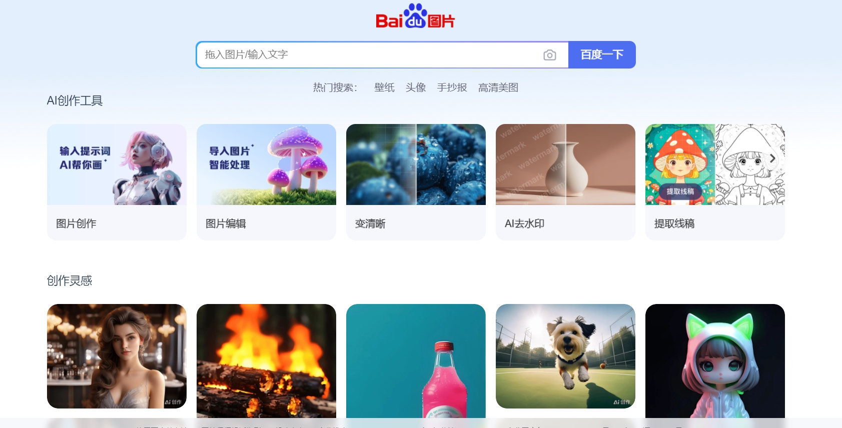 轻略搜索进入网页_轻略搜索进入网页怎么关闭 轻略搜刮进入网页_轻略搜刮进入网页怎么关闭（轻略搜索是啥） 磁力资讯