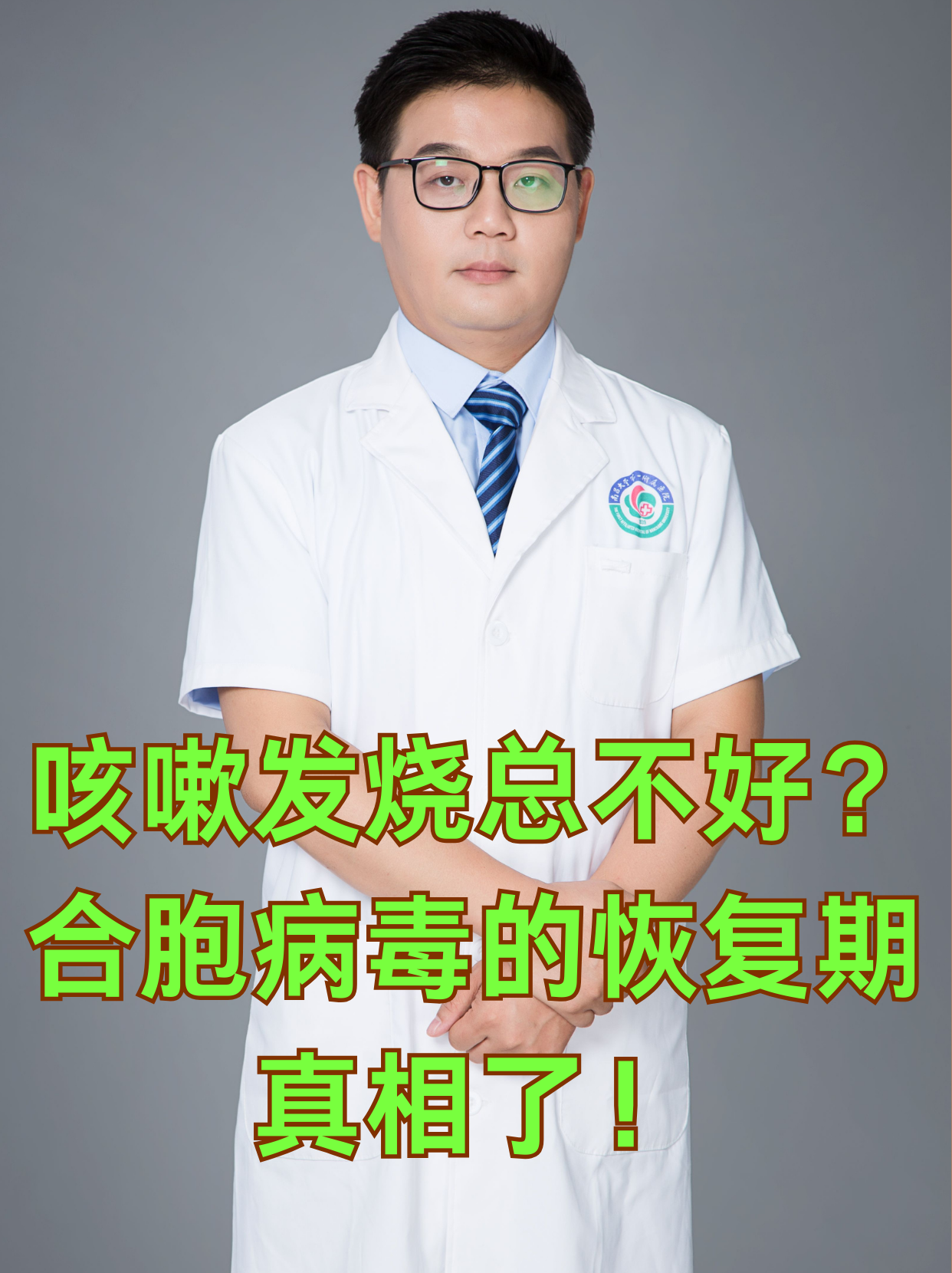  广东什么地方发现了新型肺炎病毒(广东省哪里发现新型病毒)