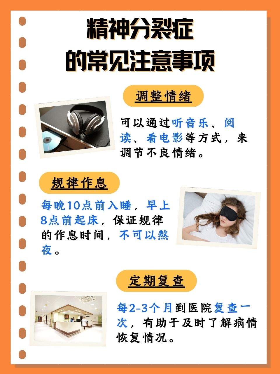 精神病能治好吗要多久(精神病能冶愈吗)