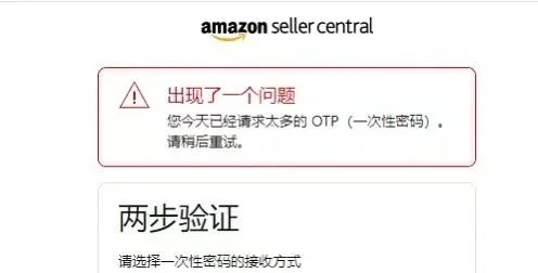 无法收到google短信验证码 无法收到google短信验证码