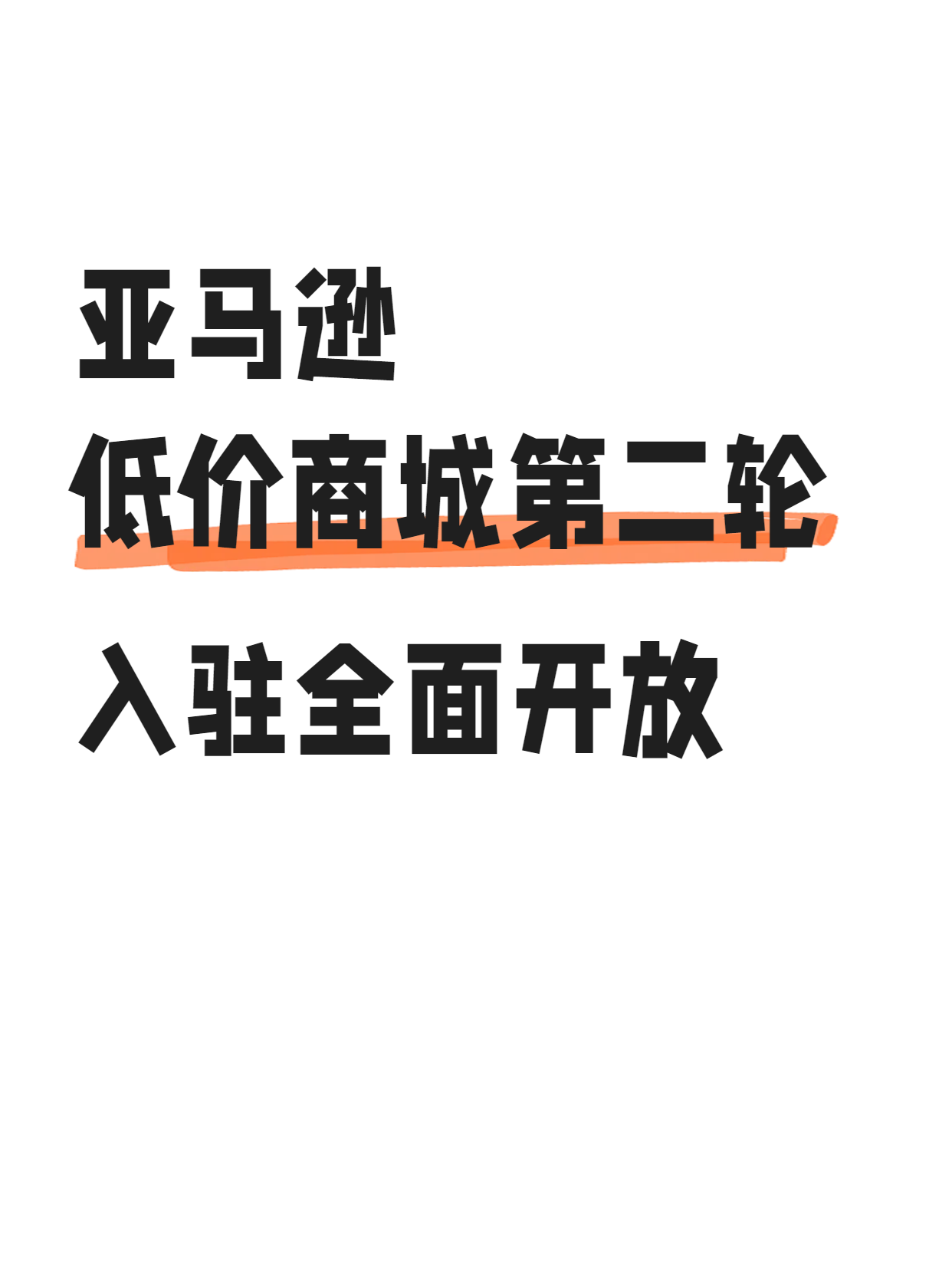 超低价自助下单平台的简单介绍