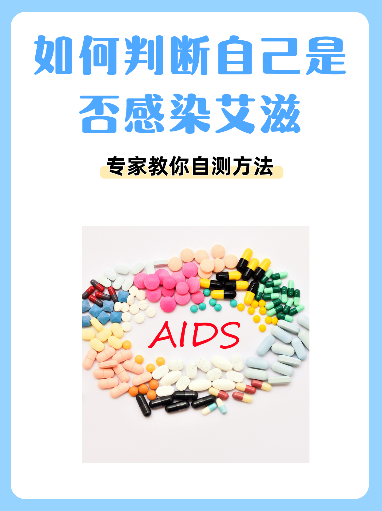 p24抗原阳性就是艾滋病吗(有p24抗原就能确诊艾滋病了么?)