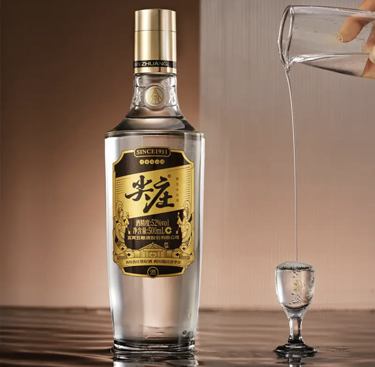 同窖池,同工艺,同原料酿造,入口瞬间爆发五粮液经典复合粮香,52度优级