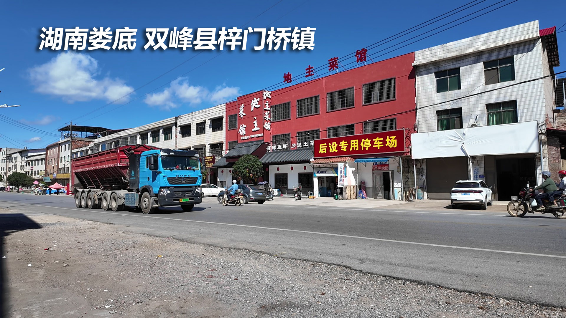 比如这一处风光,就藏在湖南娄底市双峰县梓门桥镇测水一带,这附近还有