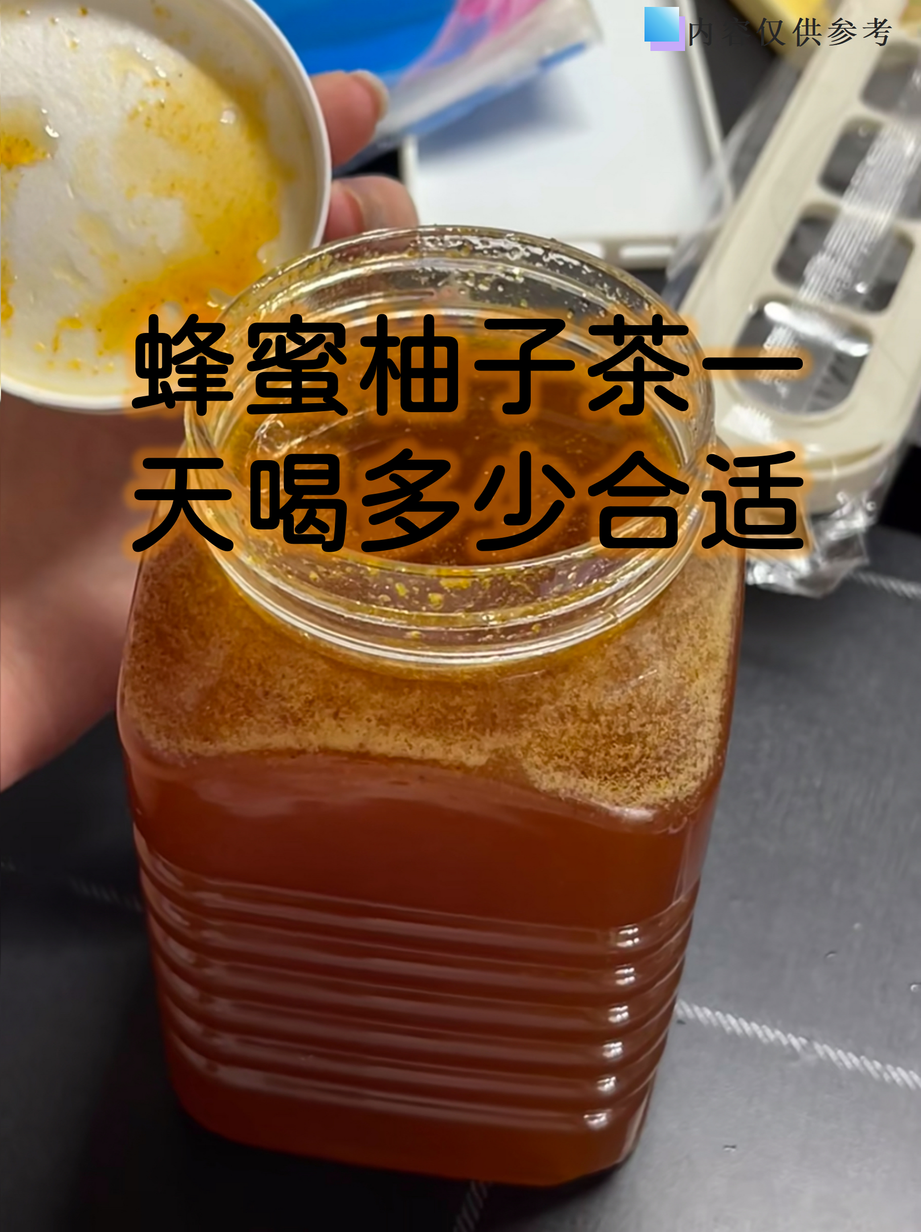 血糖高的人能喝蜂蜜茶吗?(血糖高的人可以喝蜂蜜水)
