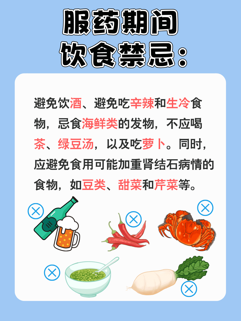荡石片:一种中药制剂的功效与用途  [开心]你了解荡石片吗?