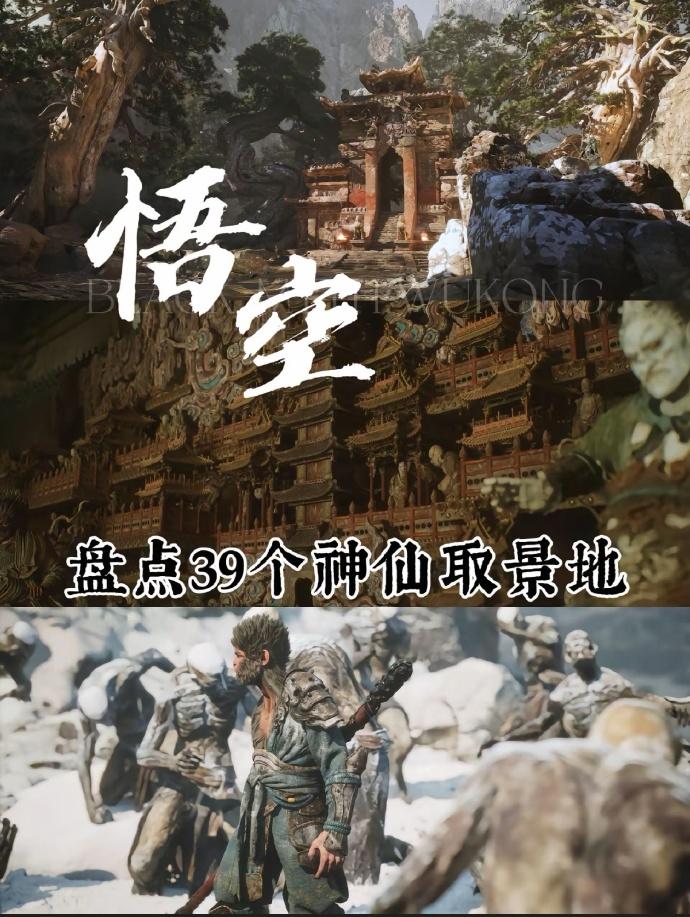 有孙悟空这个角色的网游叫什么(有孙悟空这个角色的网游叫什么名字)