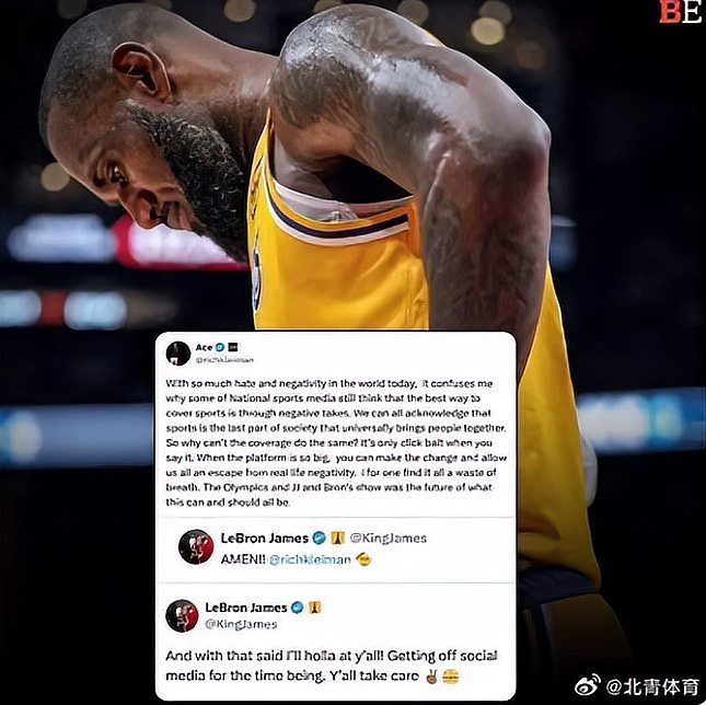篮球巨星勒布朗·詹姆斯突然宣布退网,引发广泛关注