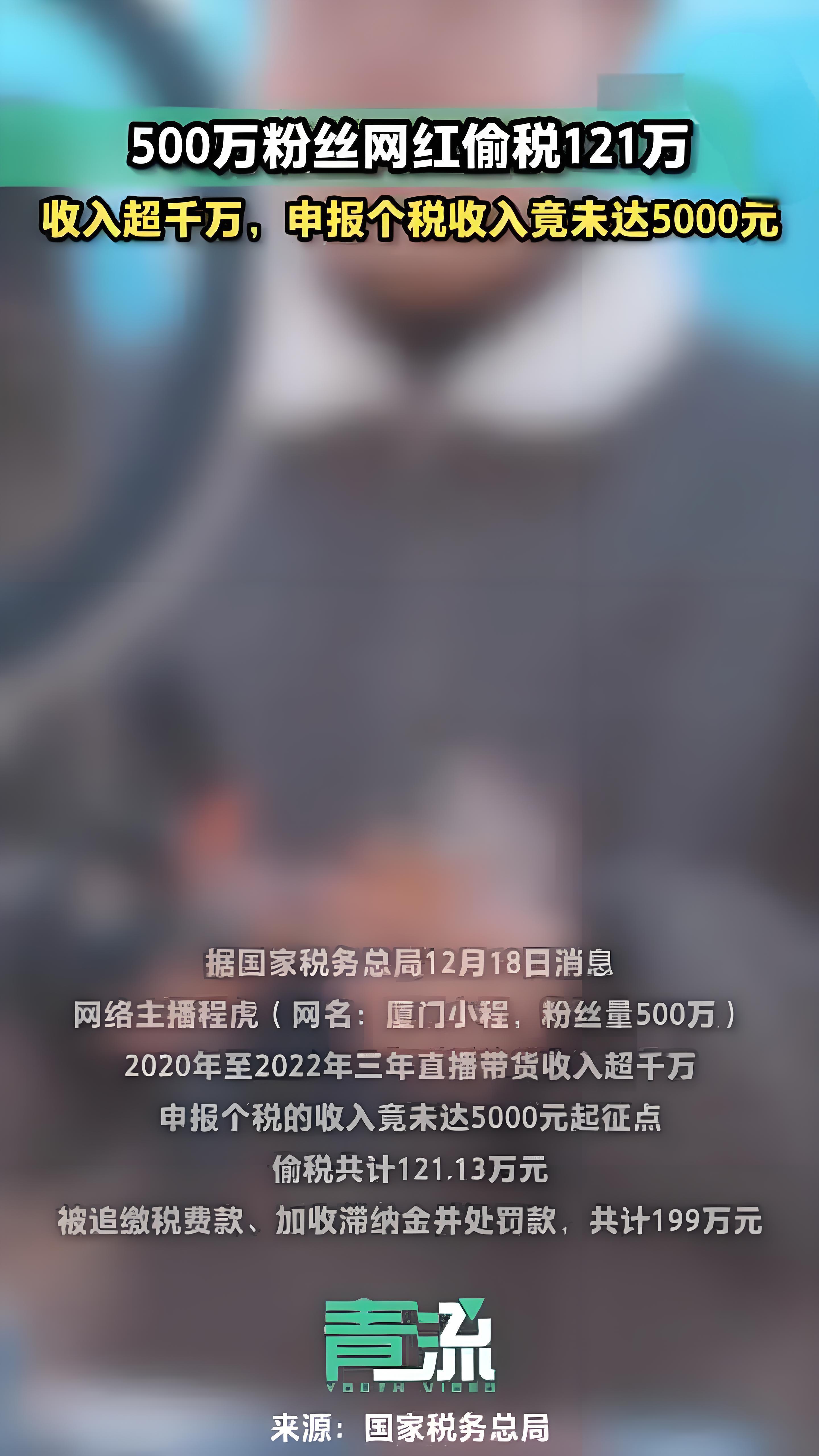抖音扣税吗=抖音平台扣税
