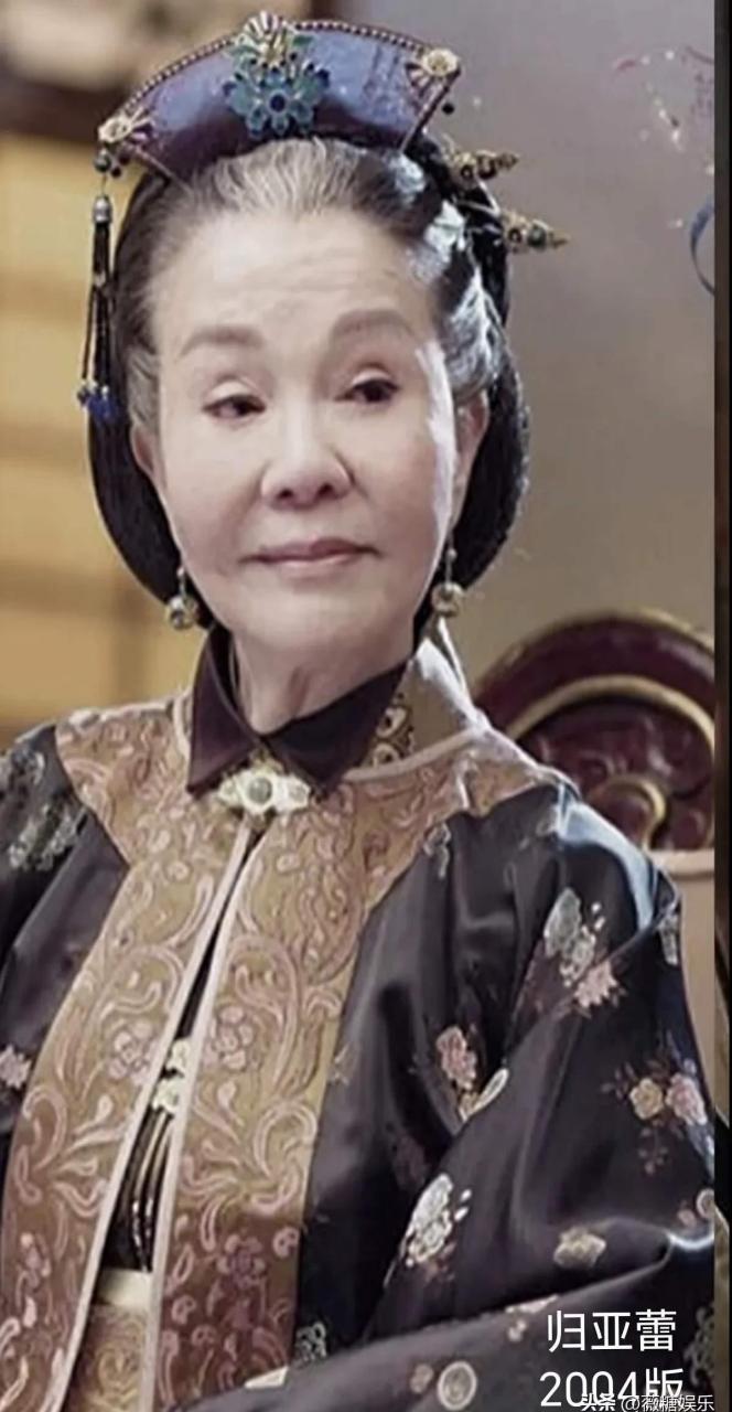 《红楼梦》里的刘姥姥,不同版本竟有如此大的差异!