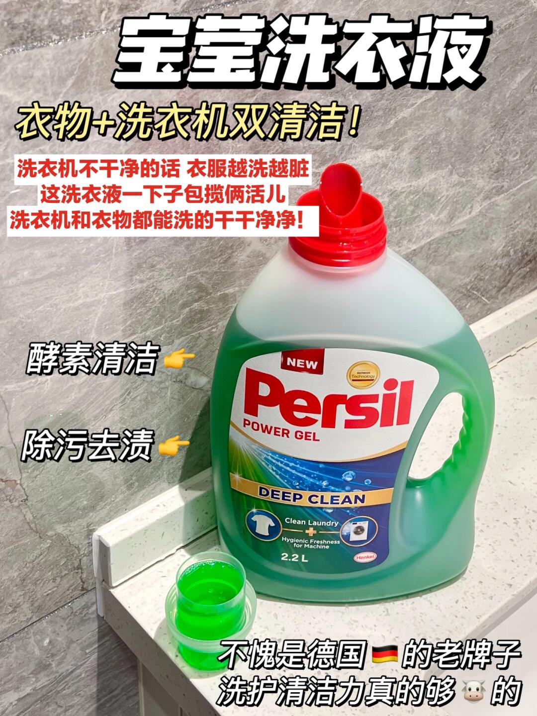 德国老牌子洗护清洁力杠杠的