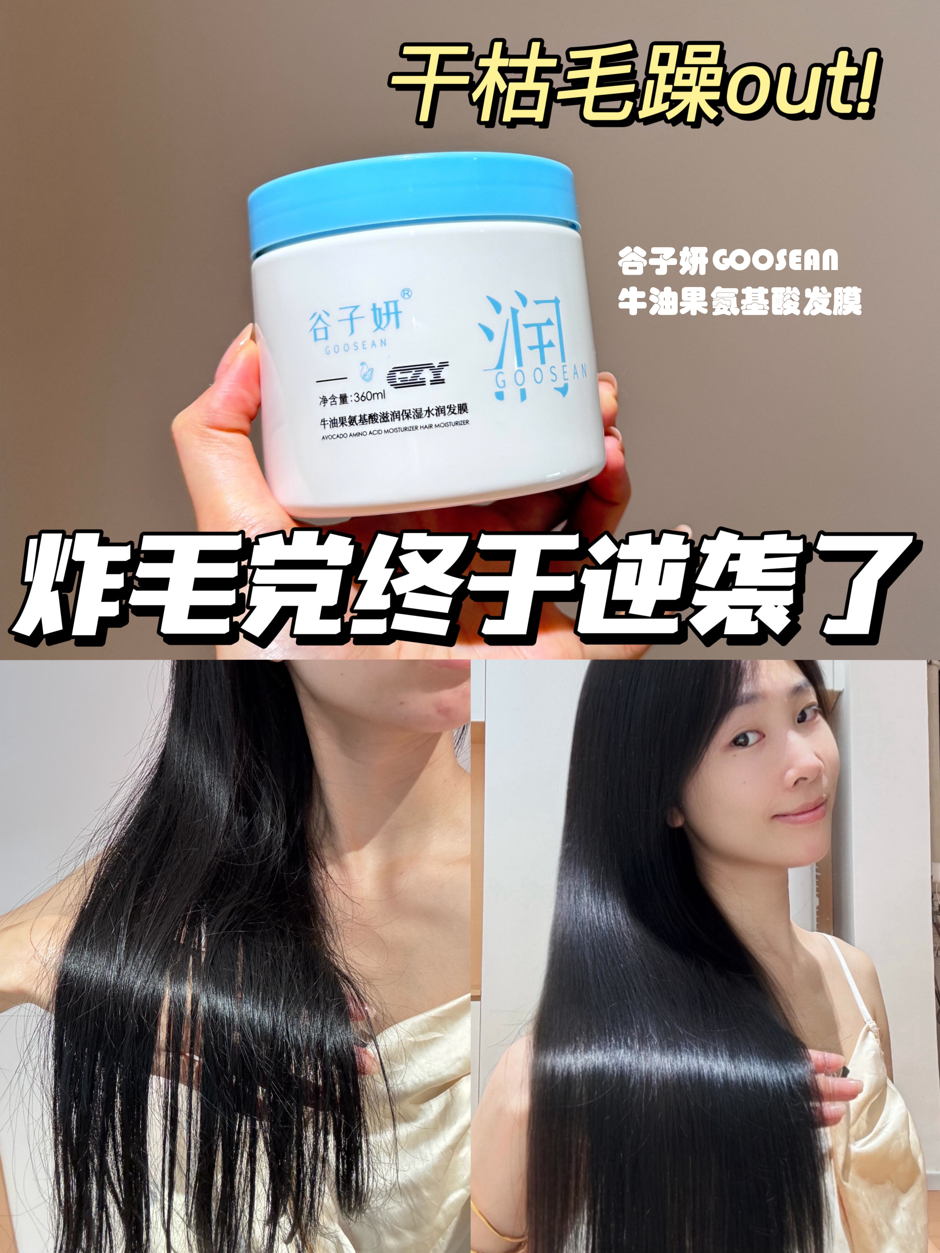 头发柔顺起来尊嘟hin加分 因为之前经常用卷发棒烫发 头发真的一整个