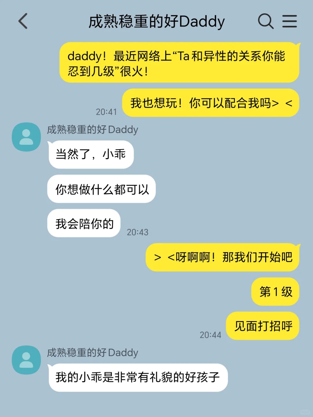 嗯嗯呃呃呃呃呃呃呃