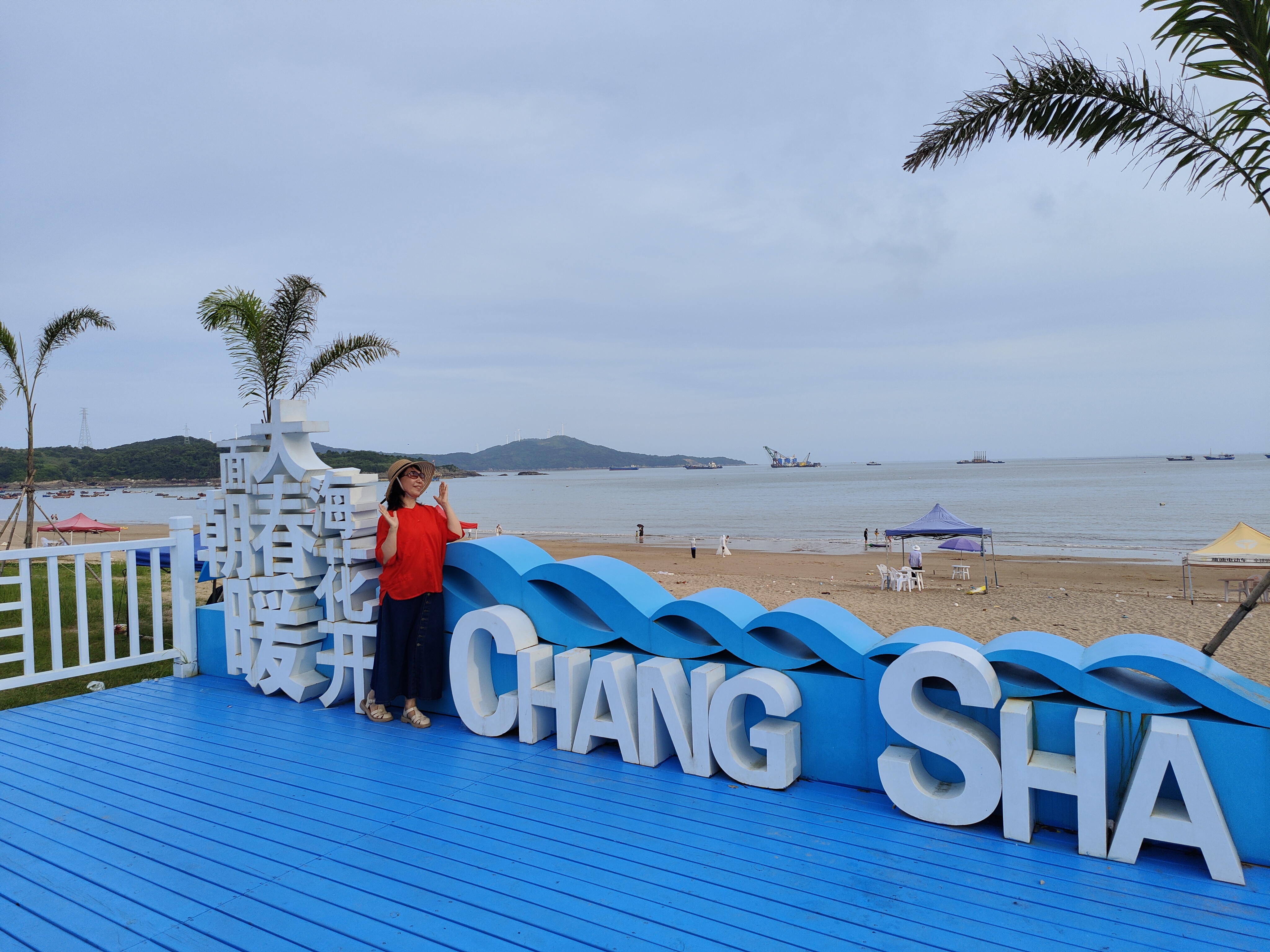 来我的家乡玩一夏# 苍南有个沙滩叫长沙沙滩,因为沙滩位于苍南县抡揪