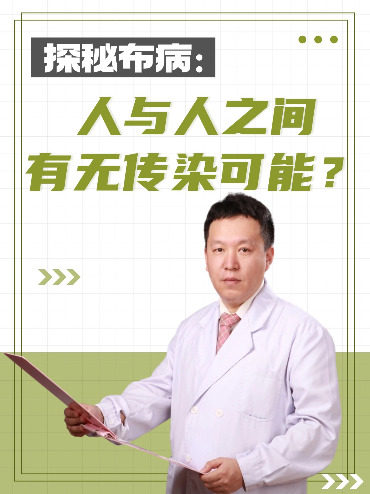 布鲁氏征图片