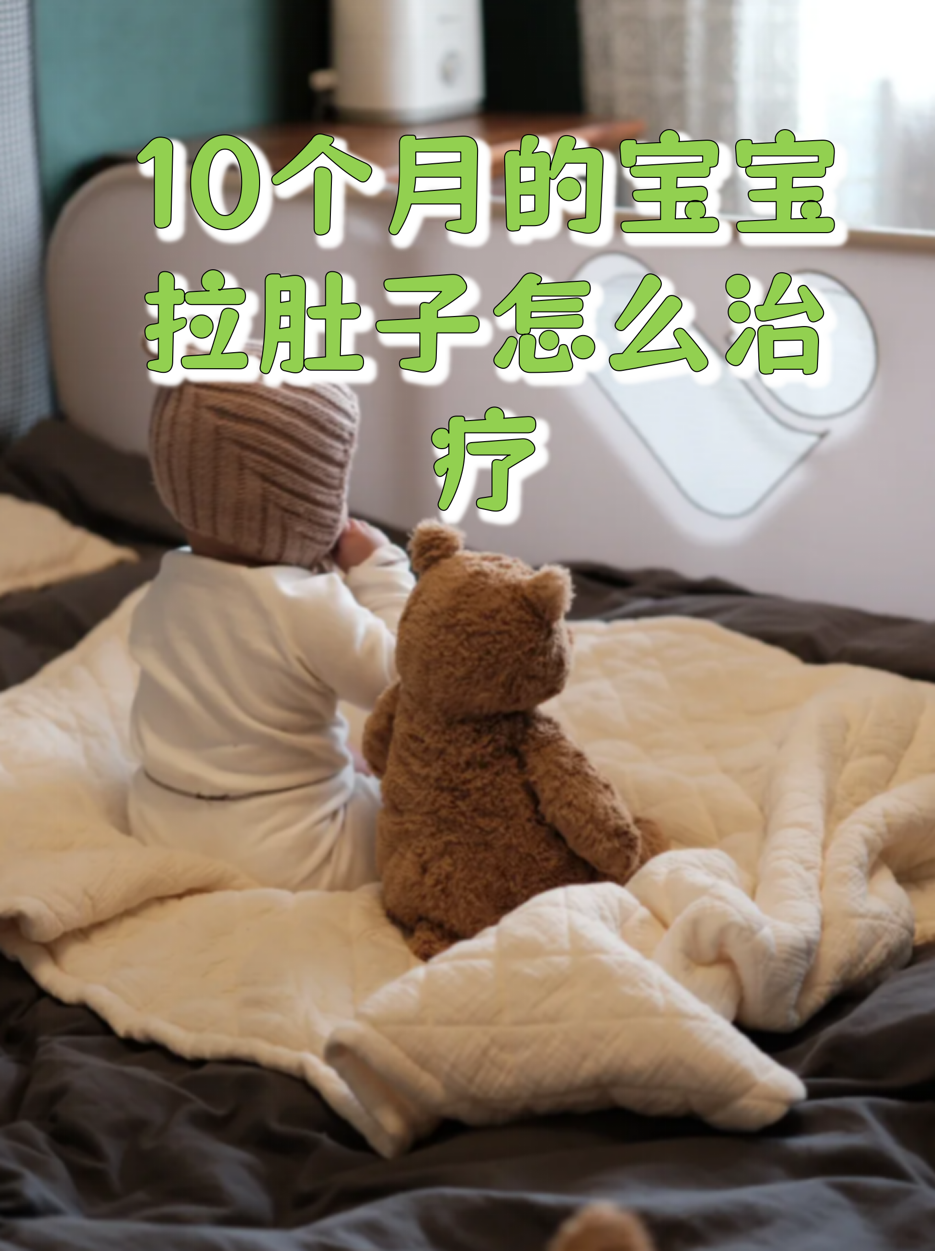 301医院老年人看病代挂号出院居家护理提醒，科学恢复身体的简单介绍
