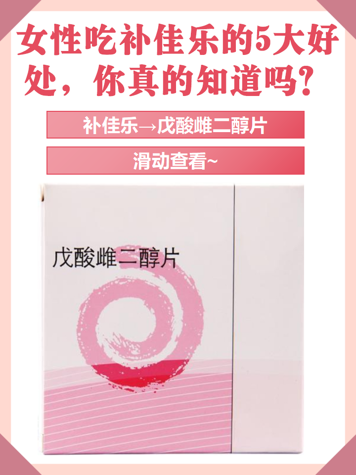 女人吃什么提高性激素(女人吃什么提高性激素银耳和黑豆一起煮吃了对女人好吗)