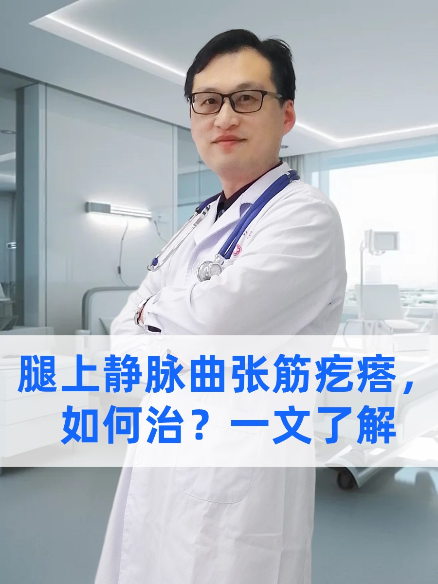 筋疙瘩怎么治疗图片