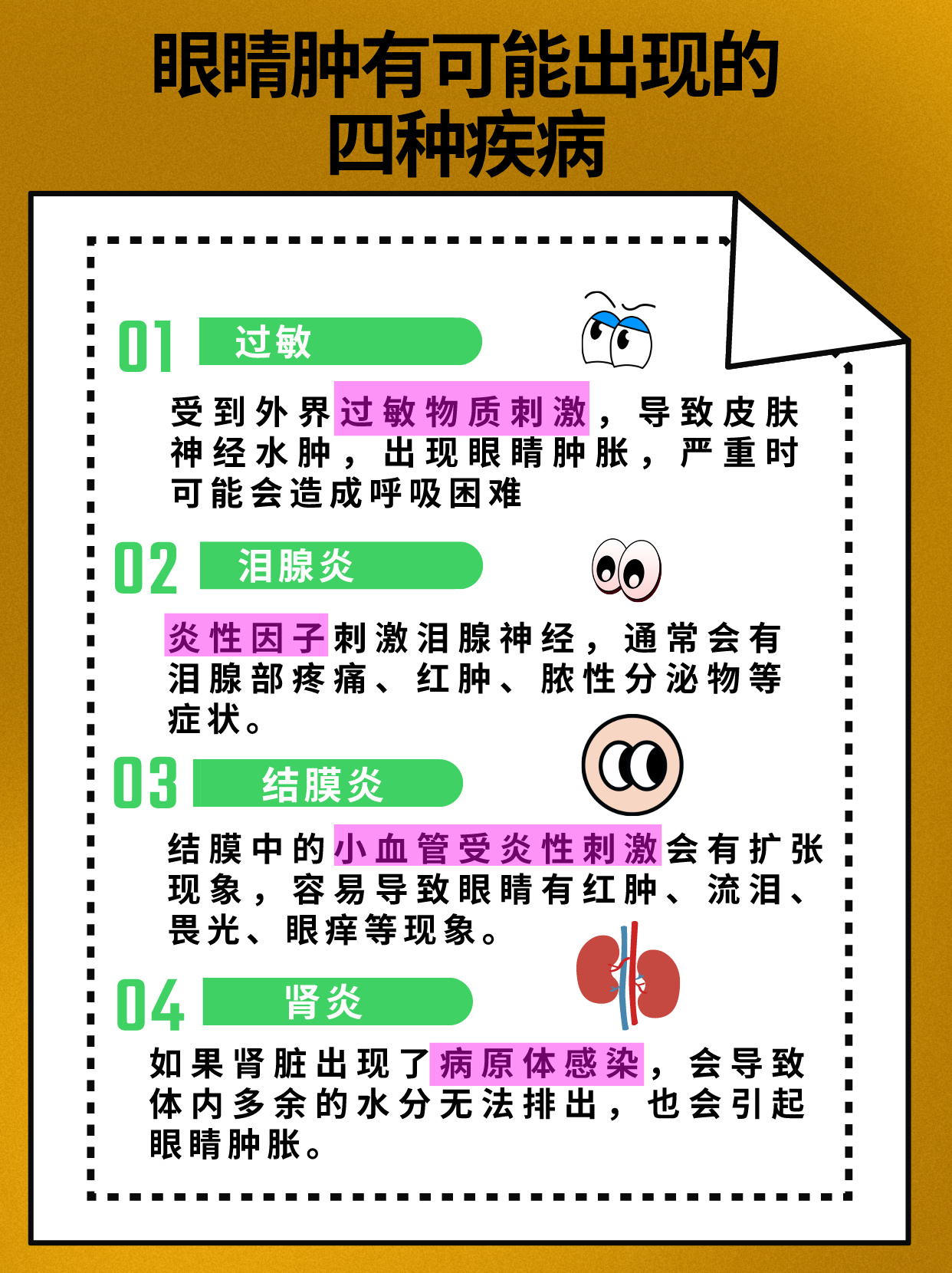 解读心理健康的隐秘角落——专业心理健康测试的重要性