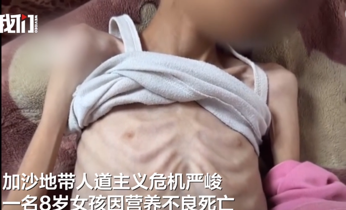 想象一下,一个才8岁的孩子,正是天真烂漫,无忧无虑