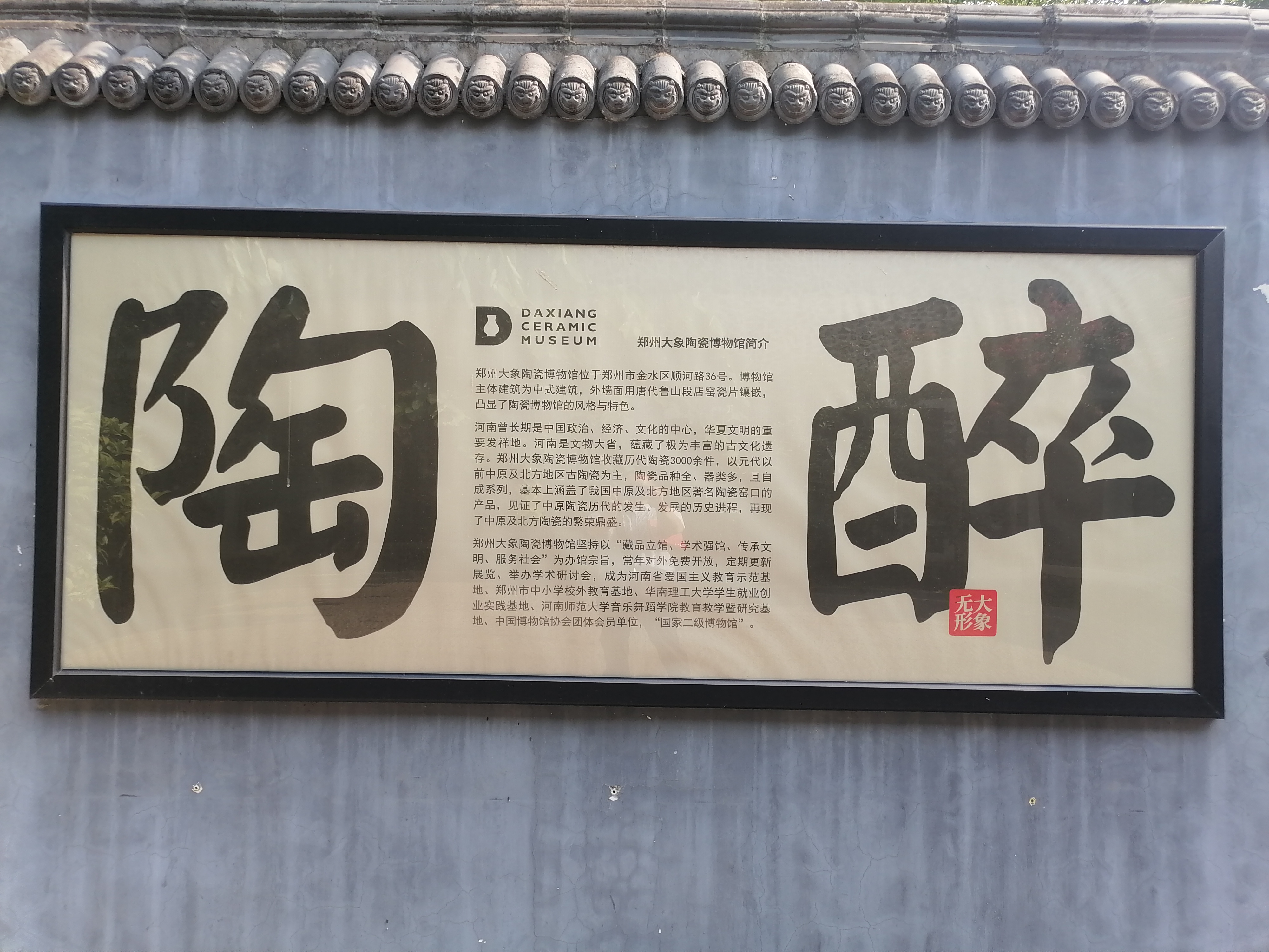 陶瓷文化售卖网站大全_陶瓷艺术品网站