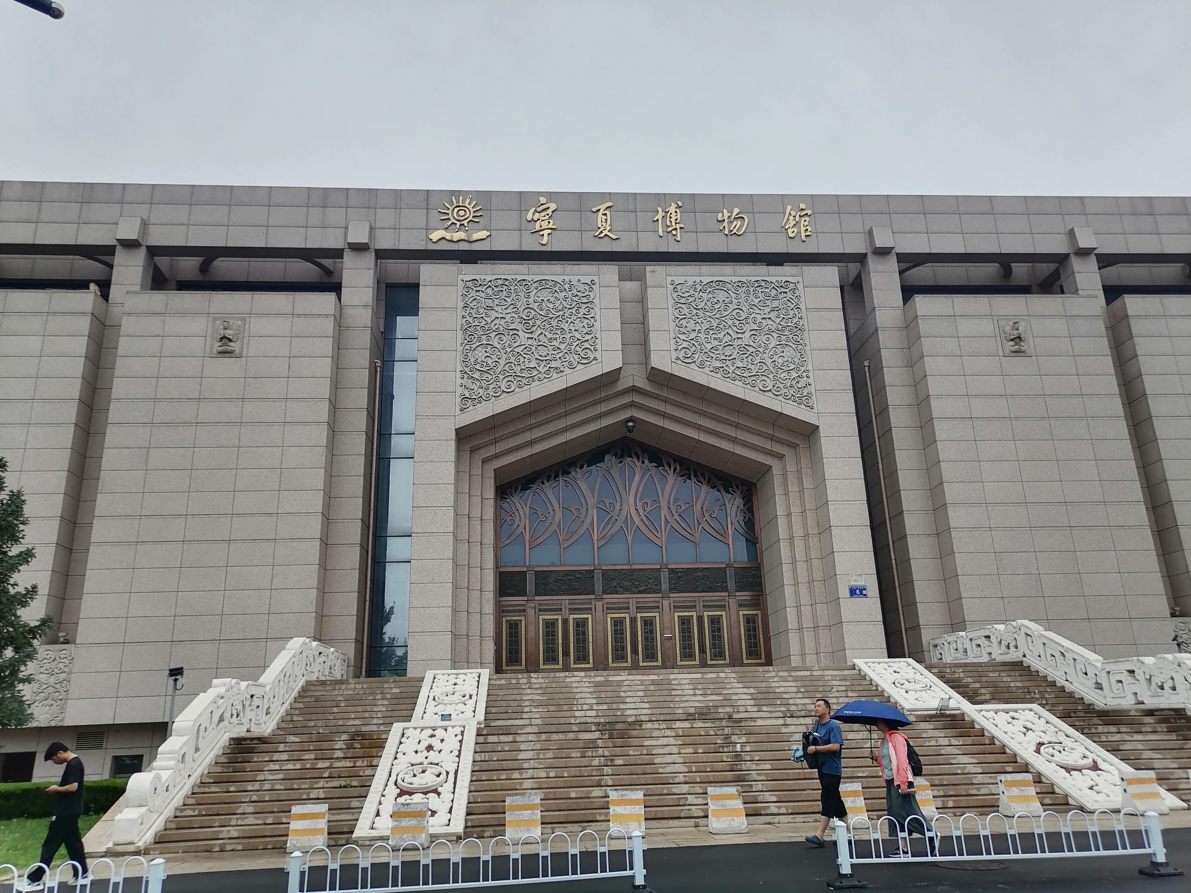 文物见历史|石雕力士志文支座:宁夏博物馆镇馆之宝 石雕力士志文支座