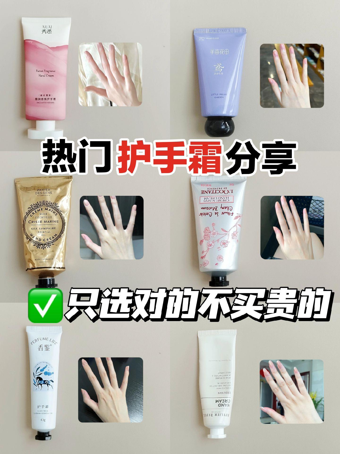 温和水润还能当手膜去角质+深层滋润不油腻香味好闻淡纹嫩肤的一