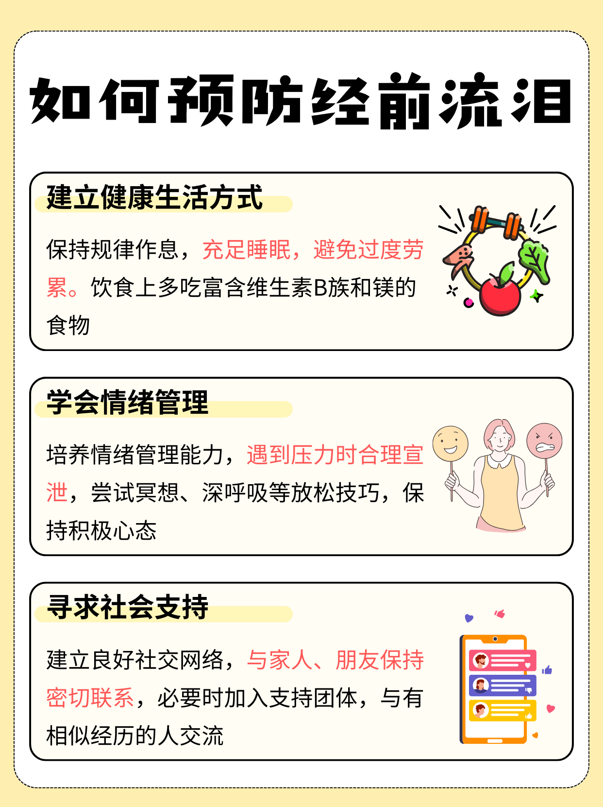 精神病患者征兆(精神病患者征兆是什么)