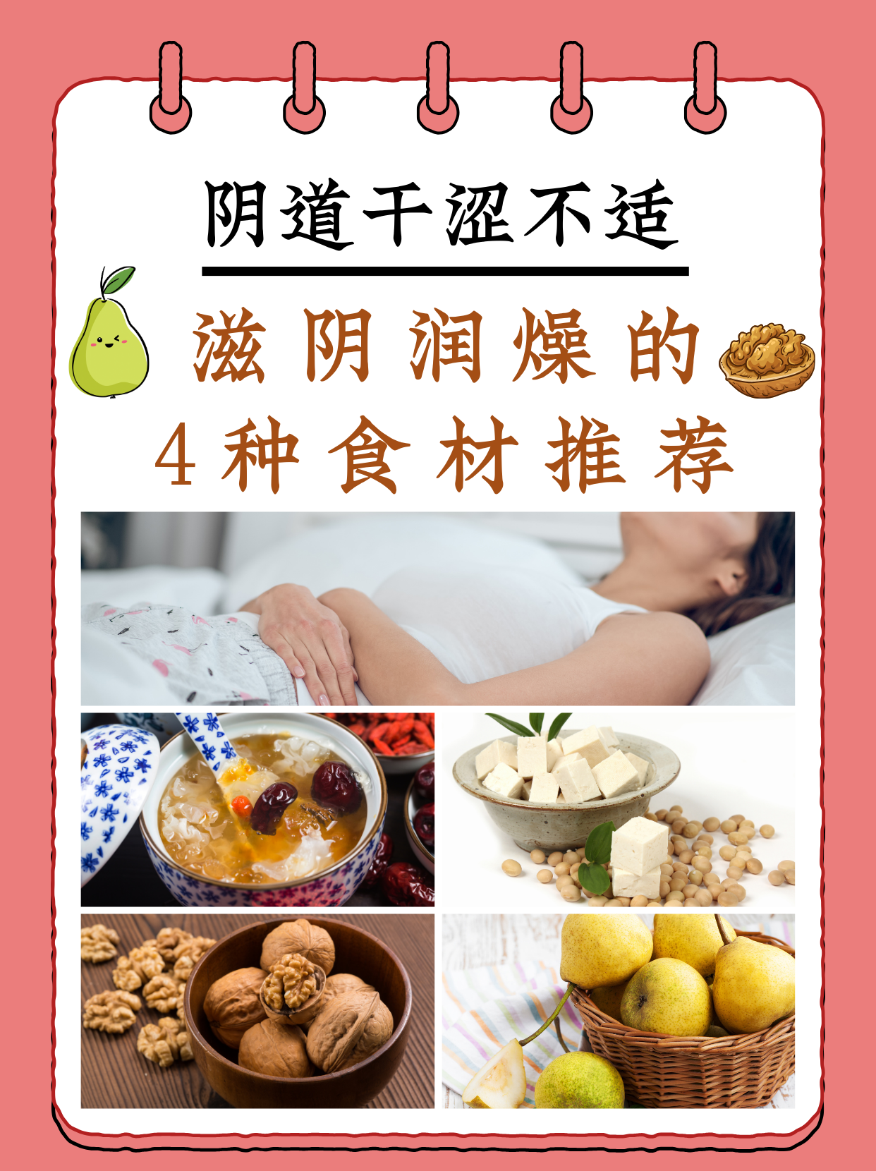 更年期女性同房的好处(50岁夫妻多久同一次房算正常)