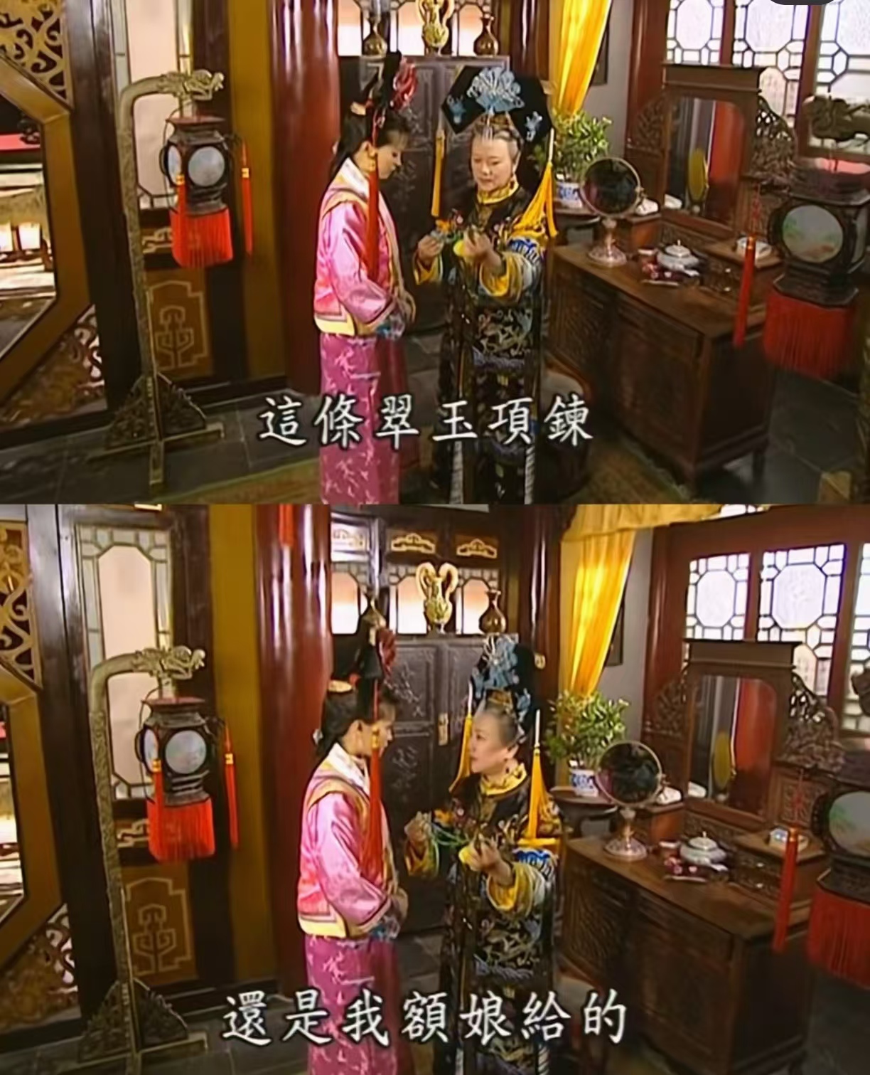 最直接的对比,就是晴儿,以及老佛爷对两个女孩的新婚祝福.